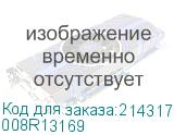 008R13169