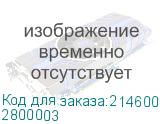 2800003