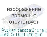 Цоколь (основание) высотой 200 мм для шкафов серии EMS (Ш1000*Г500) (EMS-S-1000.500.200) EMS-S-1000.500.200