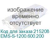 Цоколь (основание) высотой 200 мм для шкафов серии EMS (Ш1200*Г600) (EMS-S-1200.600.200) EMS-S-1200.600.200
