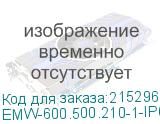 Электротехнический распределительный шкаф IP66 навесной (В600*Ш500*Г210) EMW c одной дверью (EMW-600.500.210-1-IP66) EMW-600.500.210-1-IP66