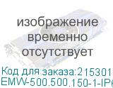 Электротехнический распределительный шкаф IP66 навесной (В500*Ш500*Г150) EMW c одной дверью (EMW-500.500.150-1-IP66) EMW-500.500.150-1-IP66