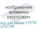 ST3116P