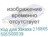 505S00039