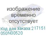 050N00520
