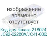 JC92-02280A/JC41-00621A