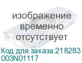 003N01117