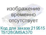 TS128GMSA370