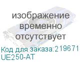 UE250-AT