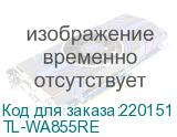 TL-WA855RE