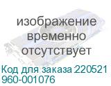 960-001076