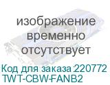 TWT-CBW-FANB2
