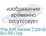 BU-R51768