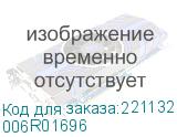 006R01696