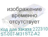 ST-007-M31STZ-A2