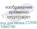T6M07AE