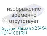 PCP-1001RD