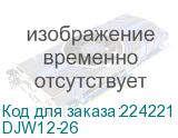 DJW12-26