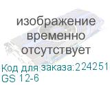 GS 12-6