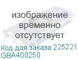 GBA400250