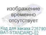 BAT-STANDARD-02