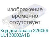 UL130003A1B