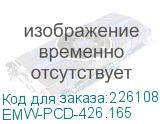 Панель кабельных вводов EMW-PCD-426.165 EMW-PCD-426.165