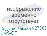 Точка заземления для шкафов EMS (EMS-GP) EMS-GP