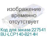BU-LCP140-B214H