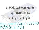 PCP-SL9015N