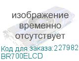 BR700ELCD