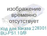 BU-PS1.10/B