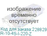 Блок розеток Rem-10 без шнура с инд., 4 Sсhuko, вход IEC 60320 C14, 10A, алюм., 10 (R-10-4S-I-220-Z) R-10-4S-I-220-Z