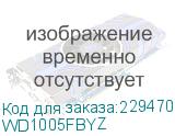 WD1005FBYZ
