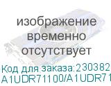 A1UDR71100/A1UDR71111
