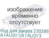 A1AU0Y1/A1AU0Y3