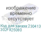 302F925080