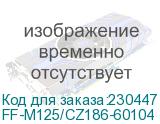 Кабель планшетного сканера HP LJ M125/M127 20pin (FF-M125/CZ186-60104) FF-M125/CZ186-60104