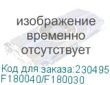 F180040/F180030