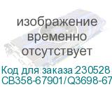 CB358-67901/Q3698-67901