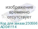 AD041114