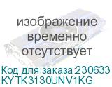 KYTK3130UNV1KG