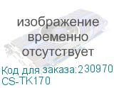 CS-TK170