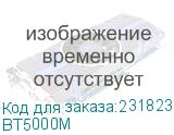 BT5000M