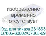 Q7805-60002/Q7805-69003