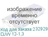 DJW 12-1,3