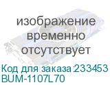 BUM-1107L70