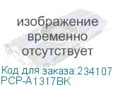 PCP-A1317BK