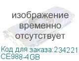 CE988-4GB
