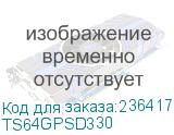 TS64GPSD330